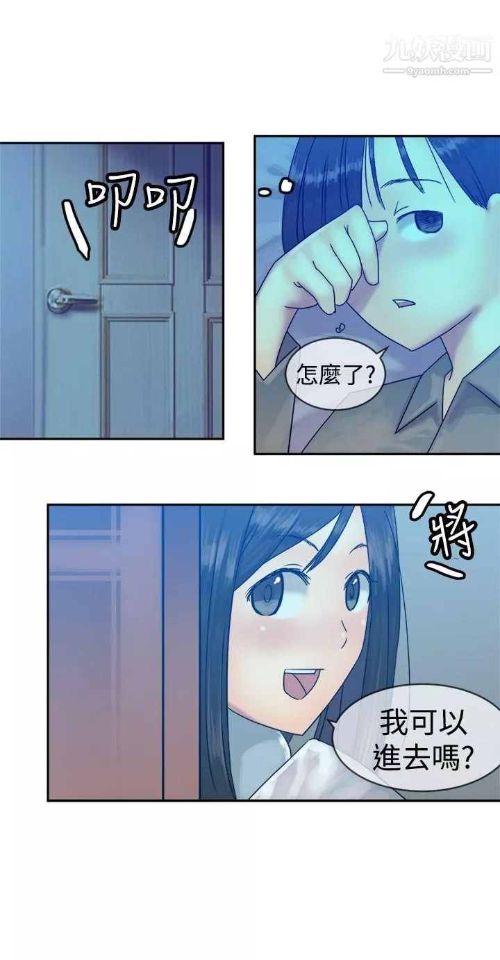 望月仙女傳說第35話