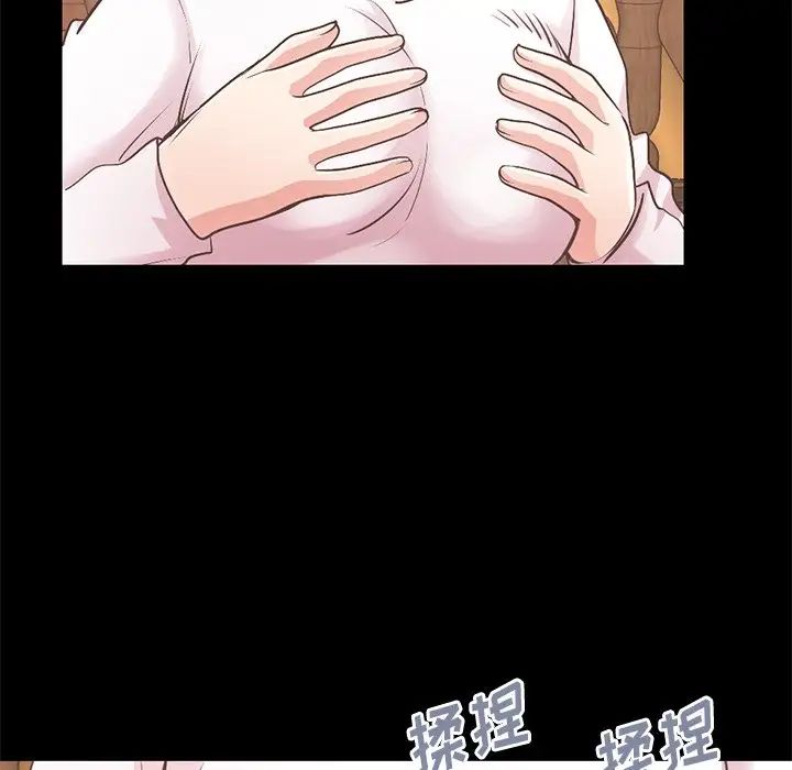 不该有的爱情第26话