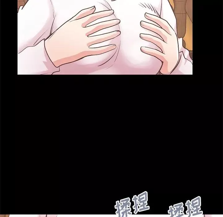 不該有的愛情第26话