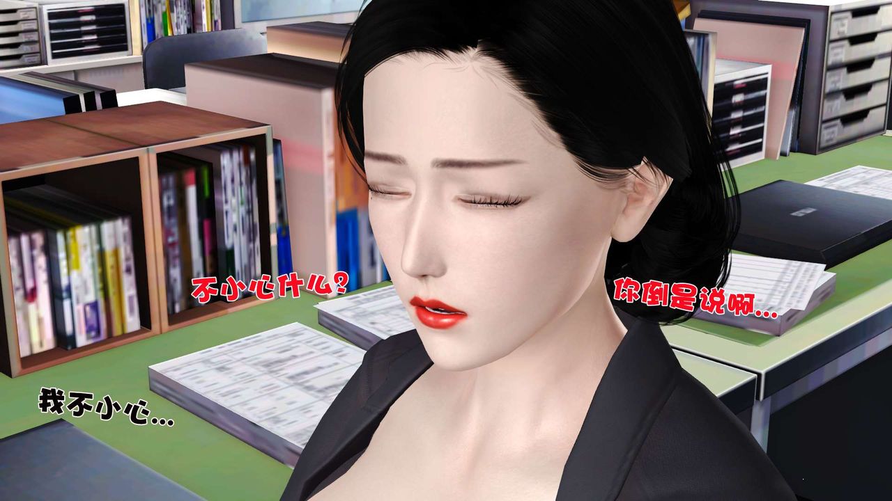 [3D]妓母第15话