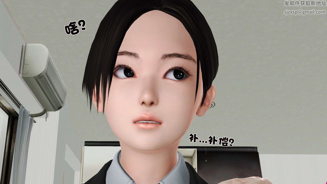 [3D]妓母第15话