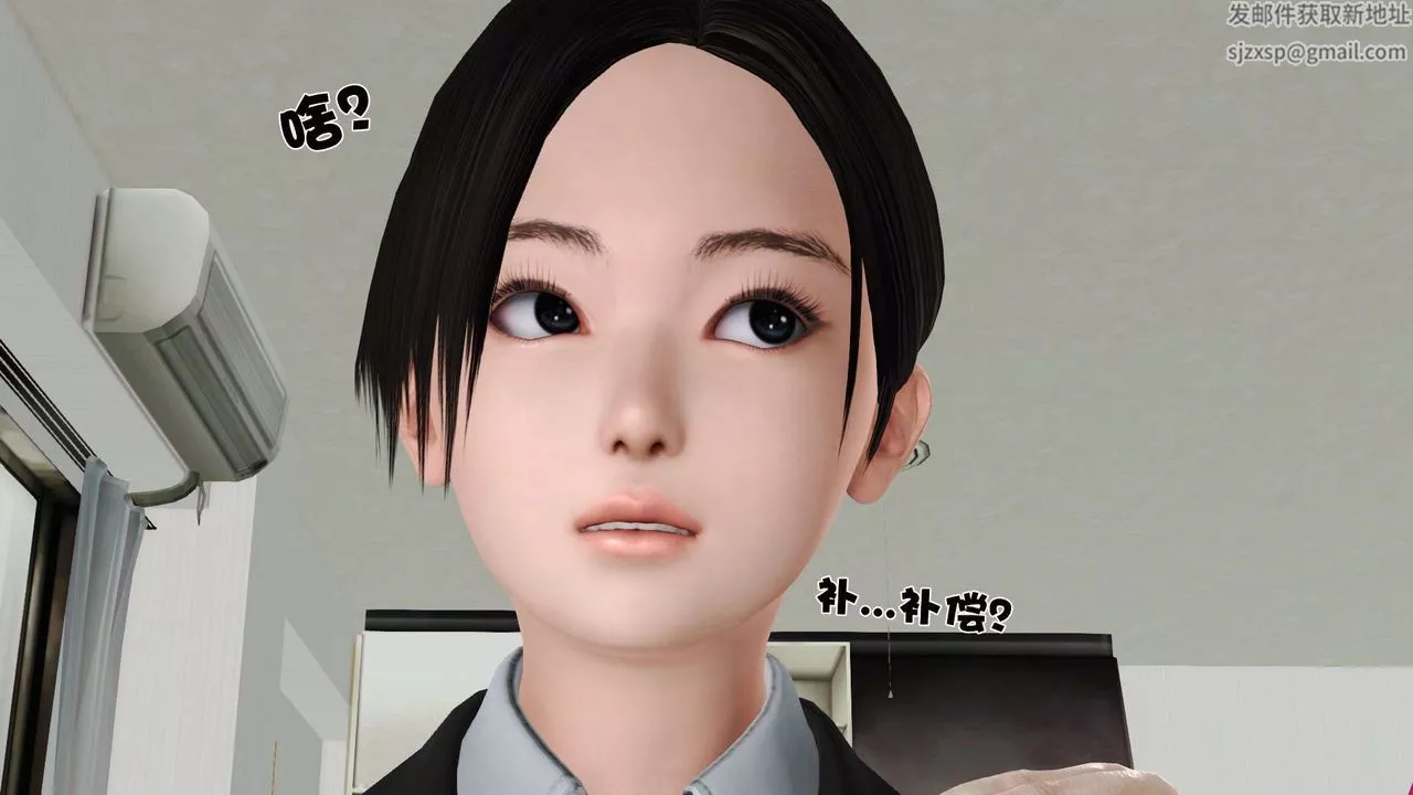 [3D]妓母第15話