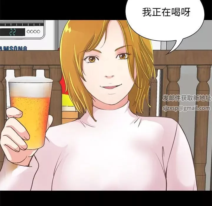不該有的愛情第26话