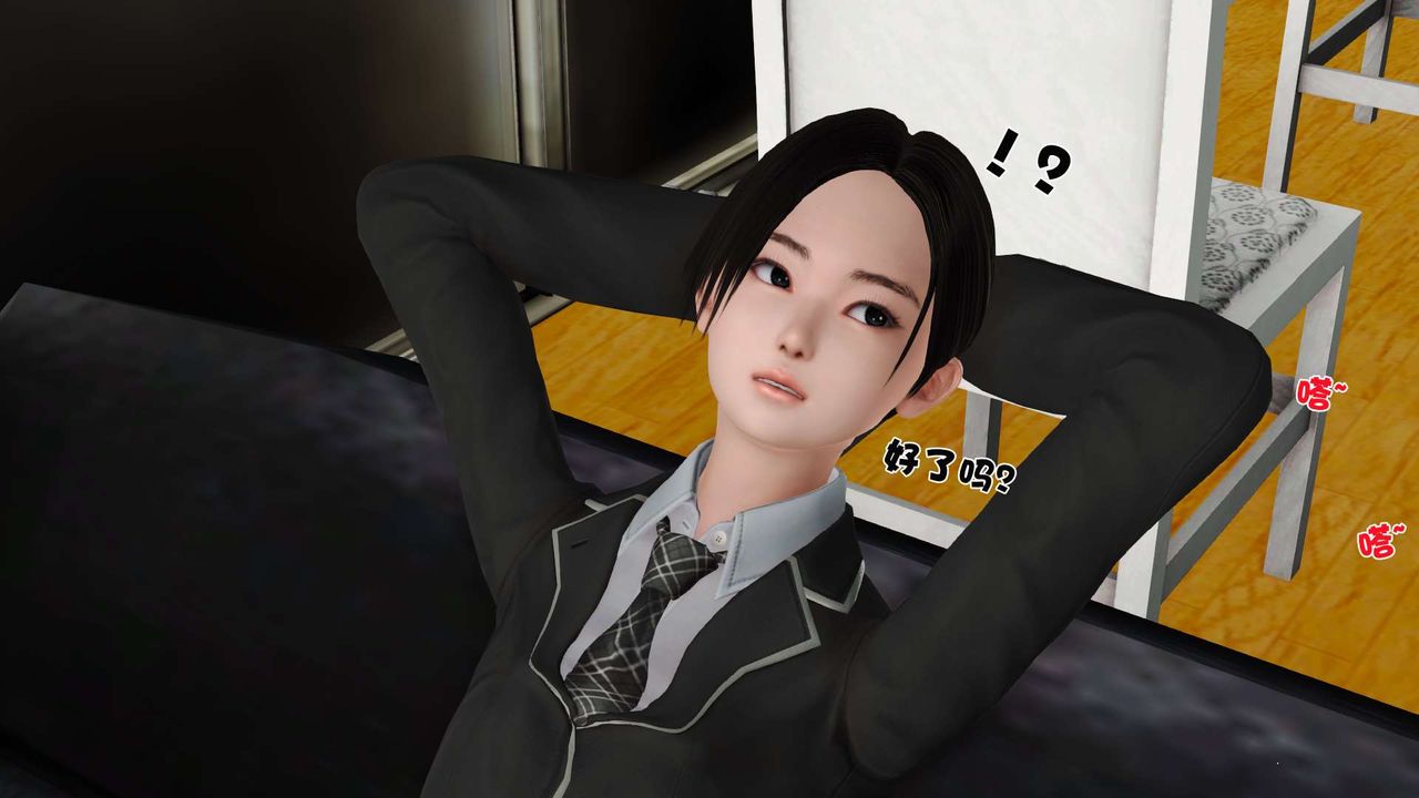 [3D]妓母第15话