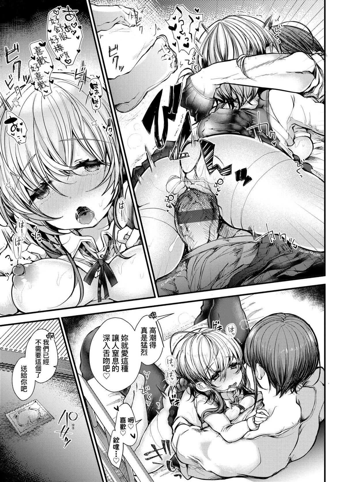 [毒でんぱ]よだれえっちぴーす！｜爱如液流不止新片段！[未来数位][DL版][毒でんぱ]よだれえっちぴーす！｜爱如液流不止新片段！[未来数位][DL版]