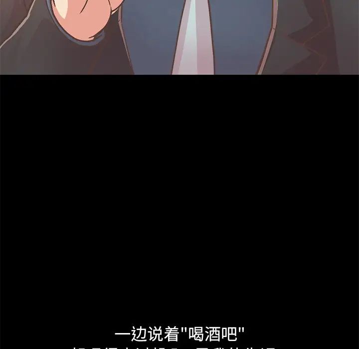 不该有的爱情第26话