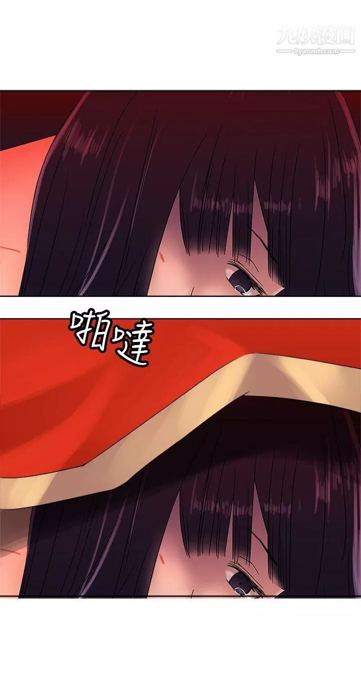 望月仙女傳說第37話