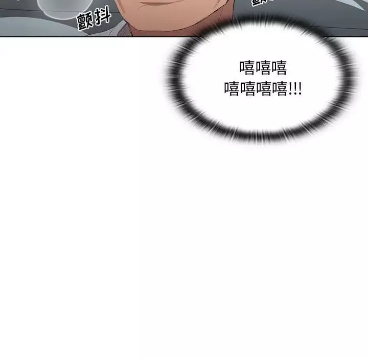 沒種又怎樣第7話