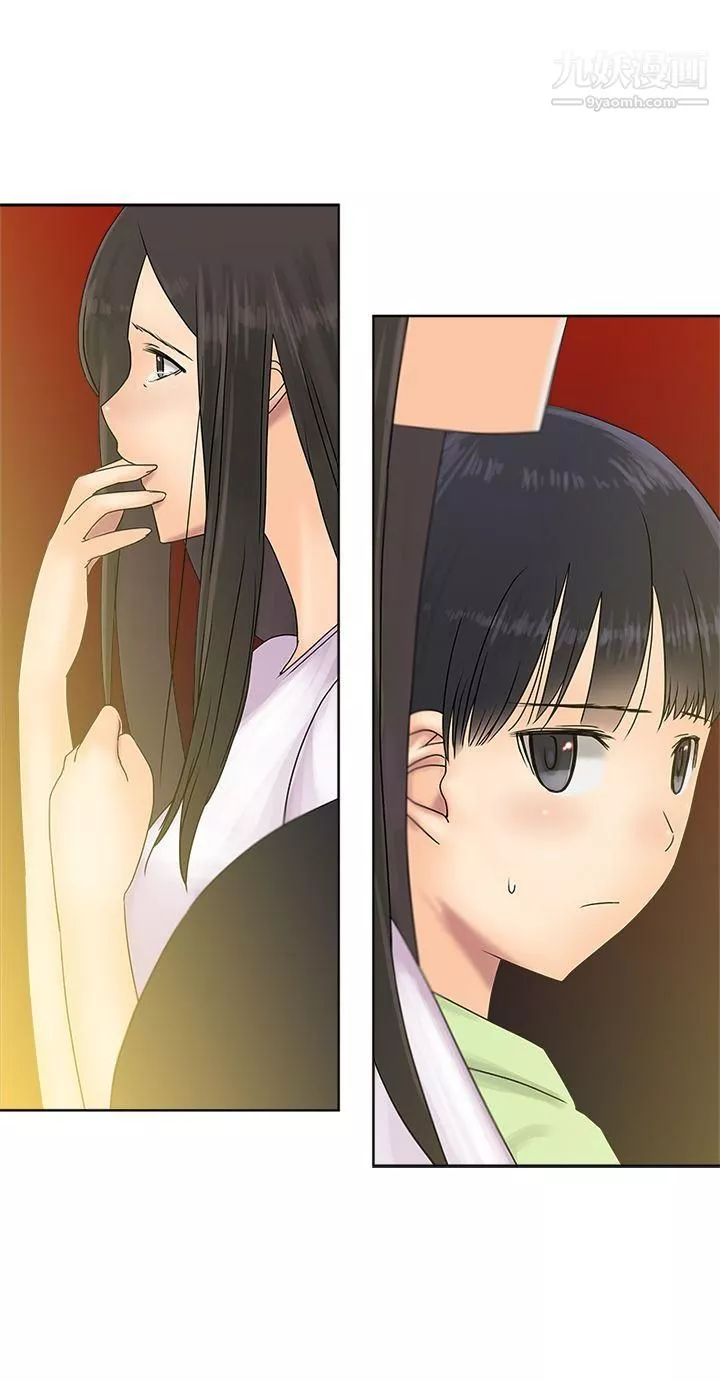 望月仙女傳說第37話
