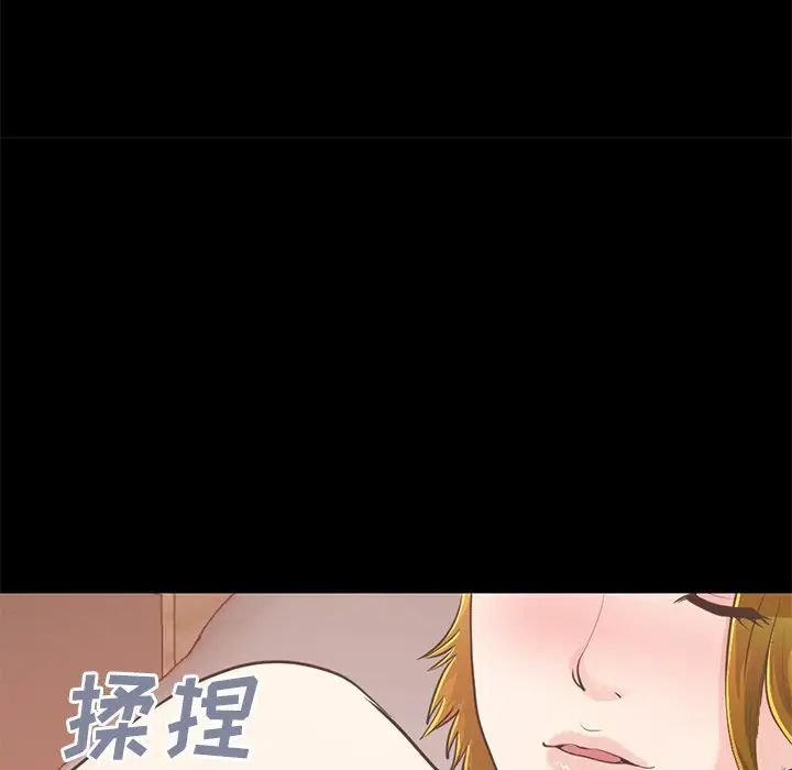 不该有的爱情第26话