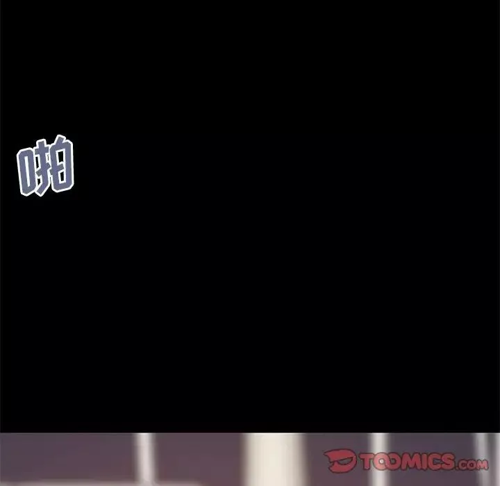 不該有的愛情第26话