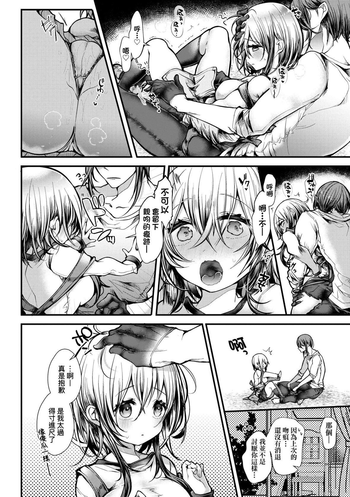 [毒でんぱ]よだれえっちぴーす！｜爱如液流不止新片段！[未来数位][DL版][毒でんぱ]よだれえっちぴーす！｜爱如液流不止新片段！[未来数位][DL版]