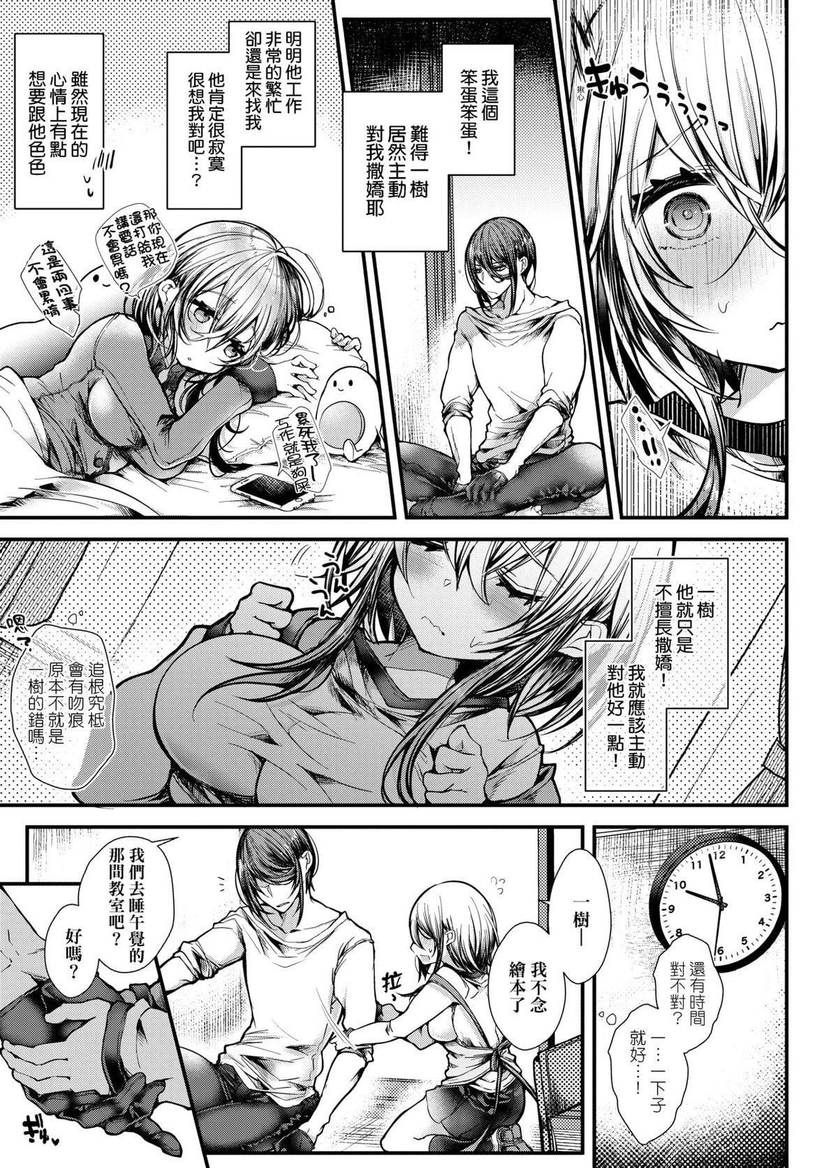 [毒でんぱ]よだれえっちぴーす！｜爱如液流不止新片段！[未来数位][DL版][毒でんぱ]よだれえっちぴーす！｜爱如液流不止新片段！[未来数位][DL版]