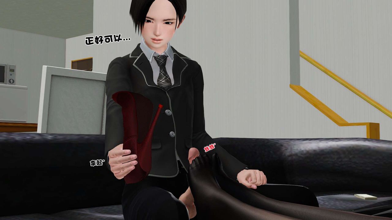 [3D]妓母第16话