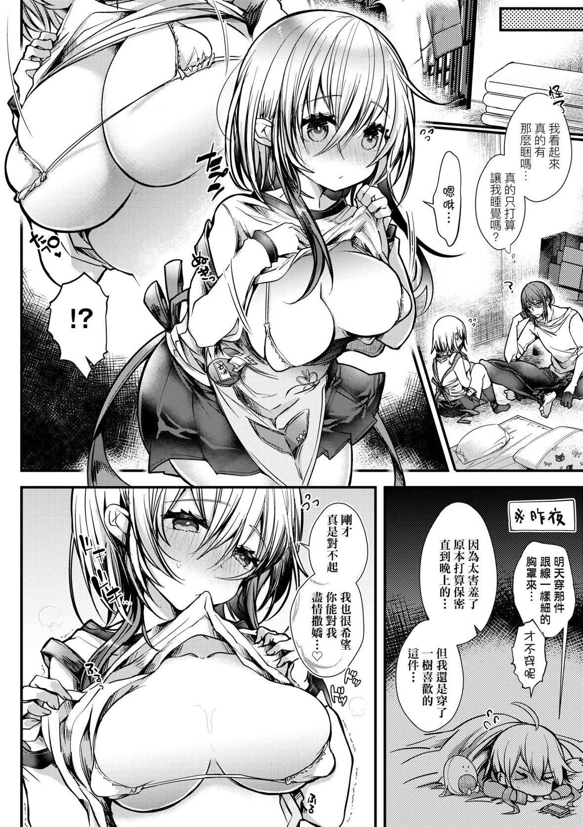 [毒でんぱ]よだれえっちぴーす！｜爱如液流不止新片段！[未来数位][DL版][毒でんぱ]よだれえっちぴーす！｜爱如液流不止新片段！[未来数位][DL版]