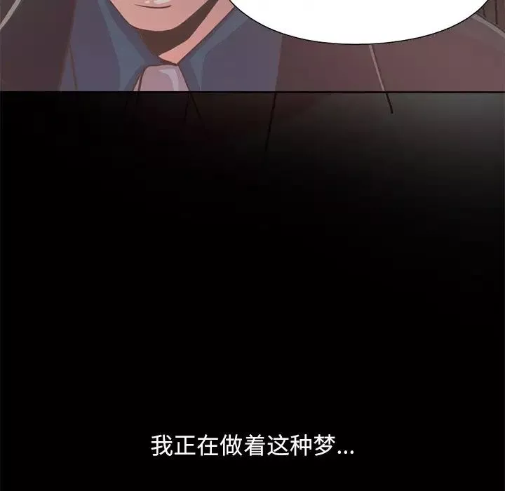 不該有的愛情第26话