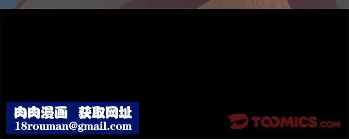 不該有的愛情第26话
