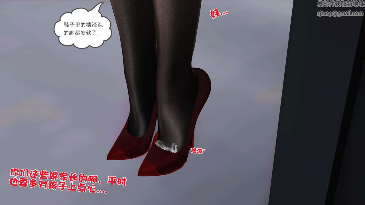 [3D]妓母第16话