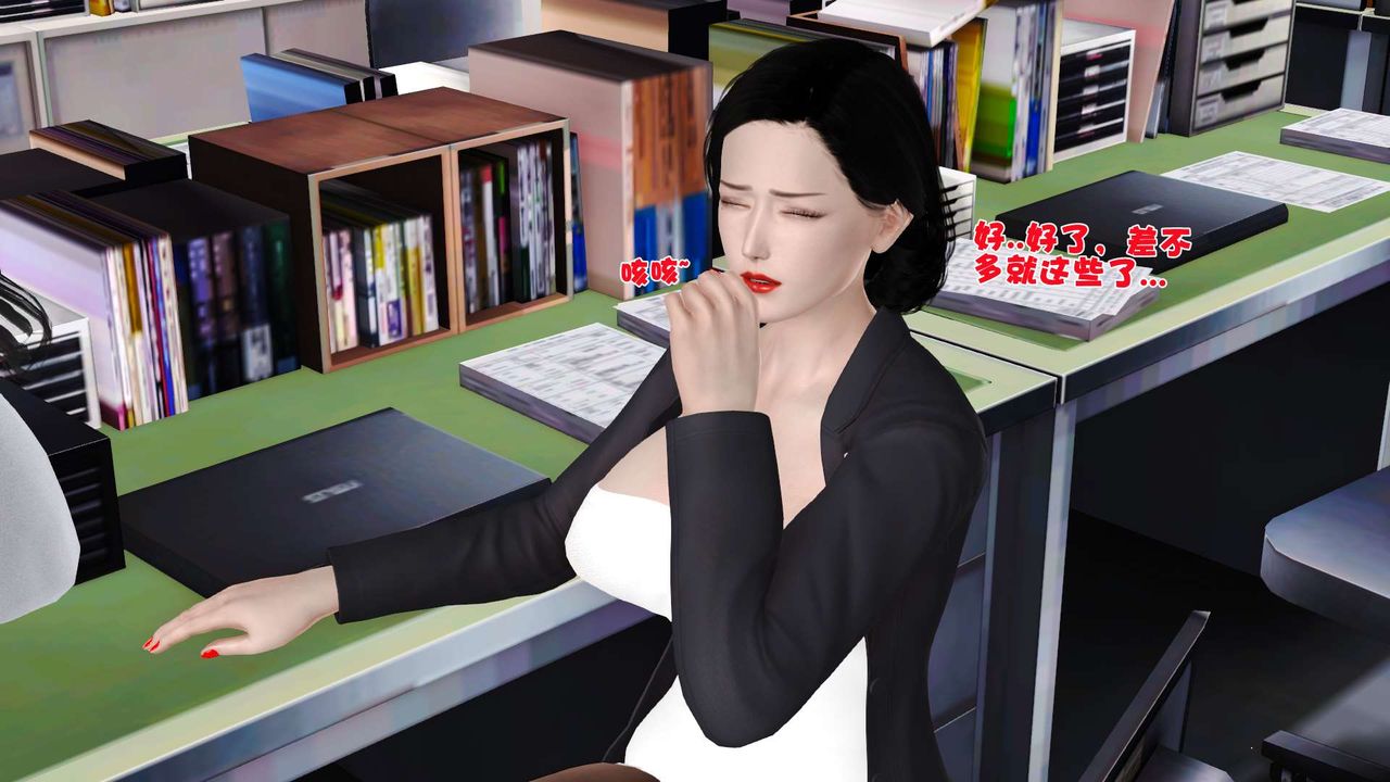 [3D]妓母第16話