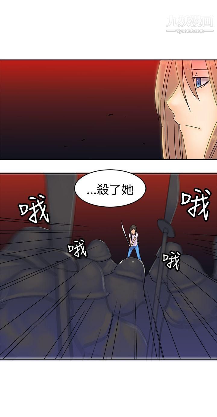 望月仙女传说最终话
