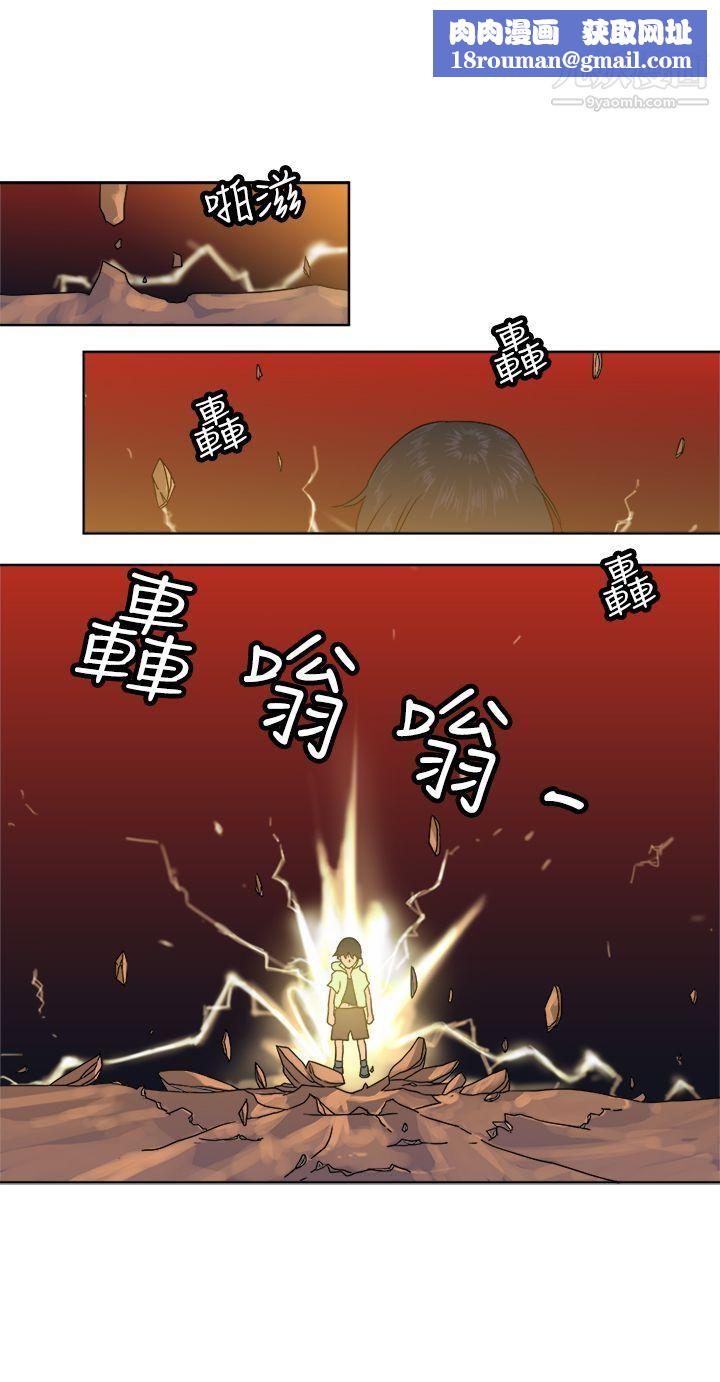 望月仙女傳說最終話