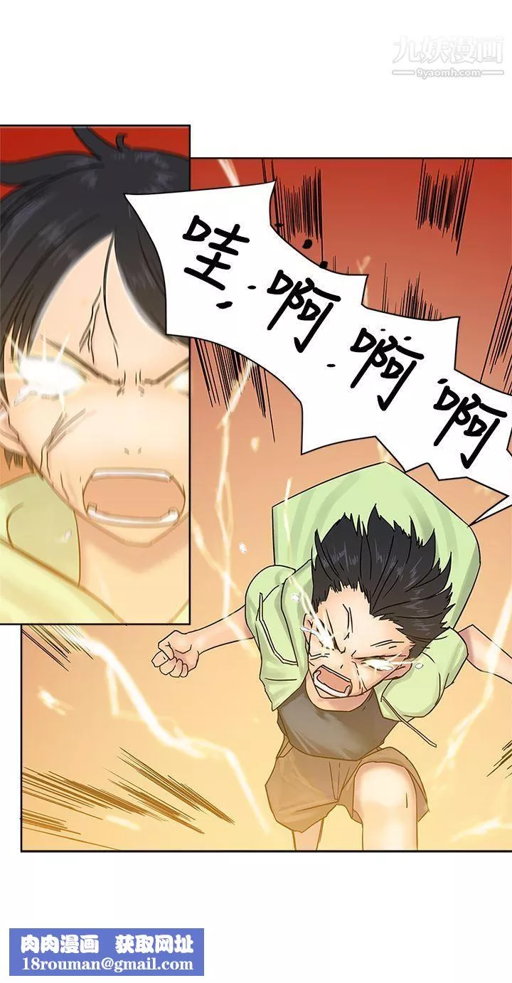 望月仙女傳說最終話