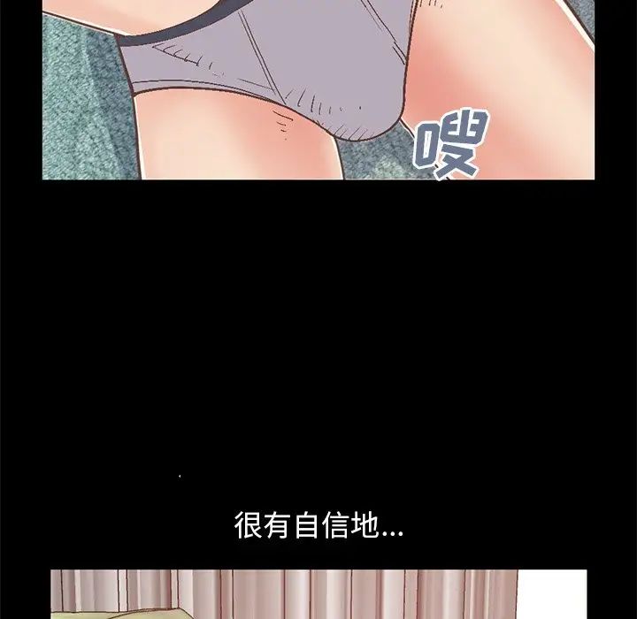 不该有的爱情第27话