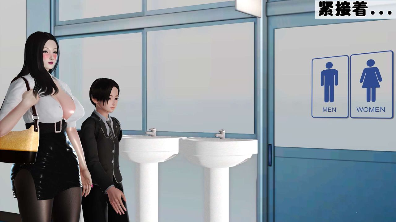 [3D]妓母第16话