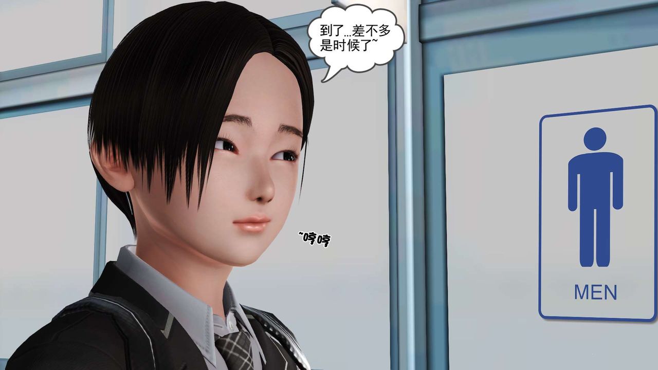 [3D]妓母第16话
