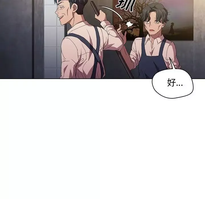 沒種又怎樣第8話