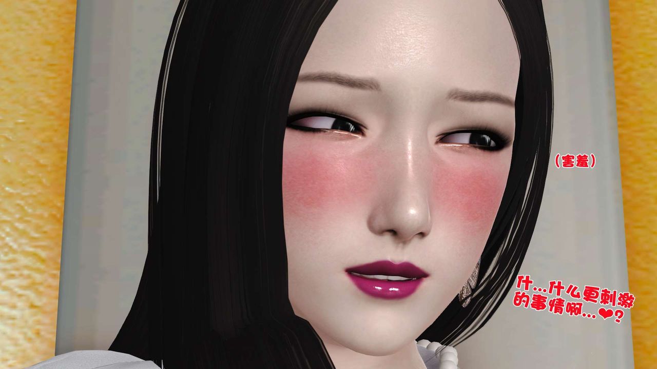 [3D]妓母第17话