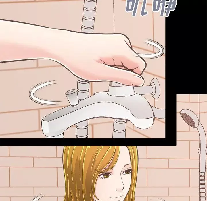 不該有的愛情第27话