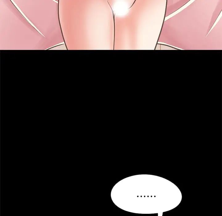 不该有的爱情第27话