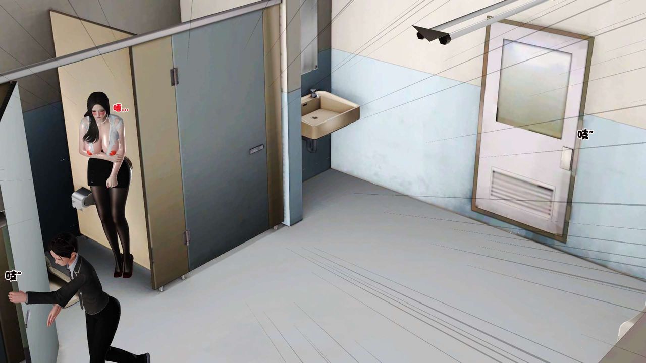 [3D]妓母第17话
