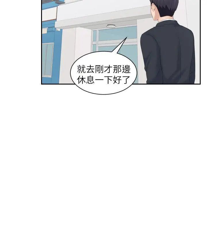 熟女的滋味第2话-所有女人都为我倾倒