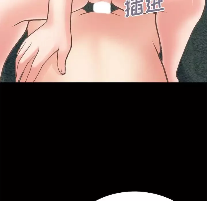 不該有的愛情第27话