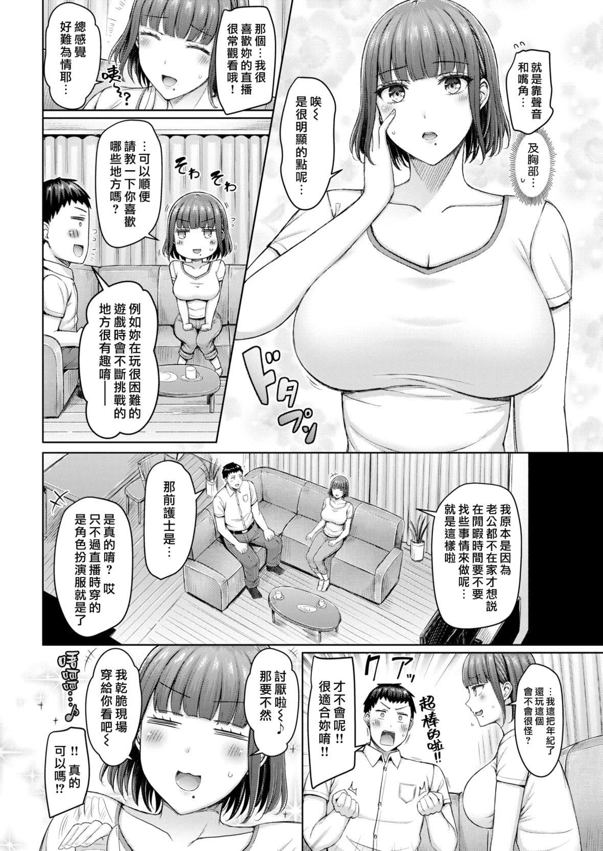 [オクモト悠太]乳ぷれす![中国翻訳][DL版][无修正][オクモト悠太]乳ぷれす![中国翻訳][DL版][无修正]