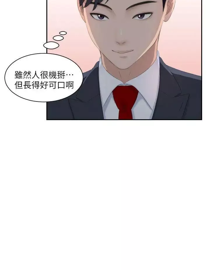 熟女的滋味第3話-可口的女人多不勝數