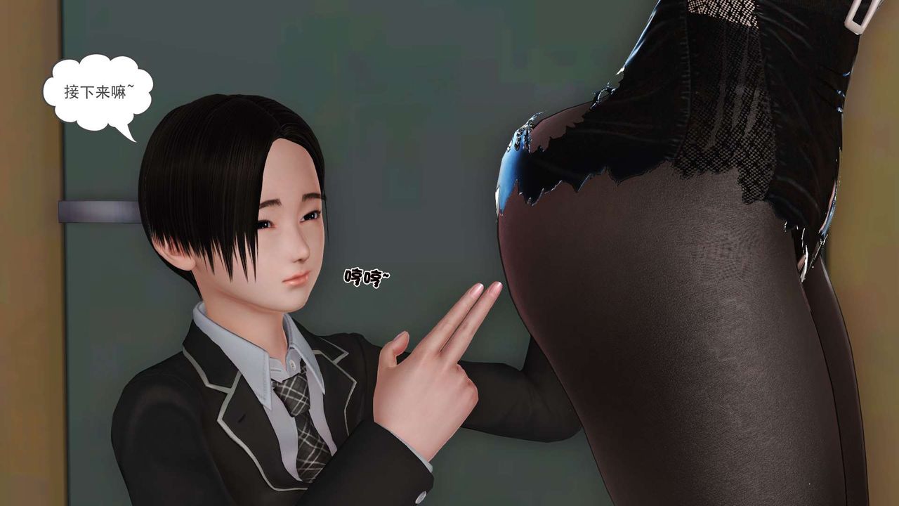 [3D]妓母第18话