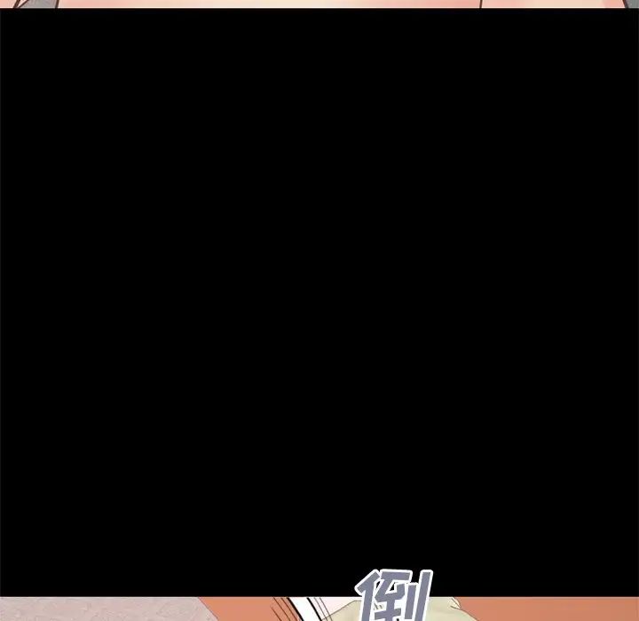 不该有的爱情第27话