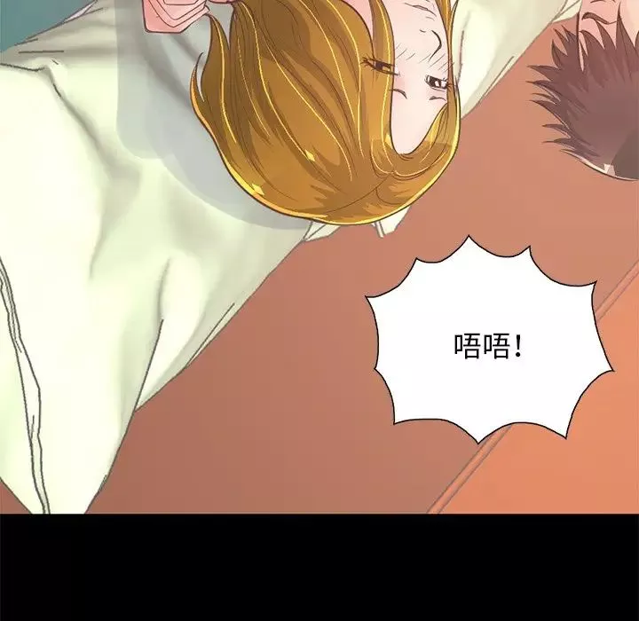 不該有的愛情第27话
