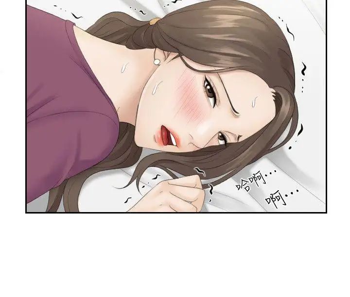 熟女的滋味第4话-超诱人的女儿