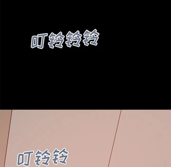 不该有的爱情第27话