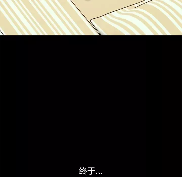 不該有的愛情第27话