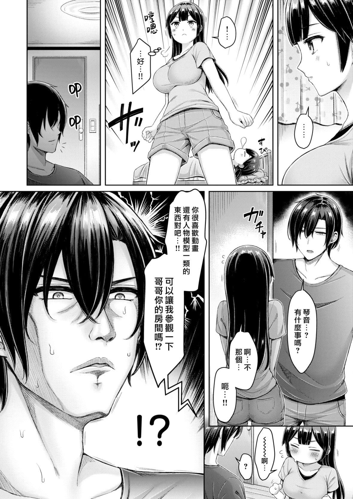 [オクモト悠太]乳ぷれす![中国翻訳][DL版][无修正][オクモト悠太]乳ぷれす![中国翻訳][DL版][无修正]