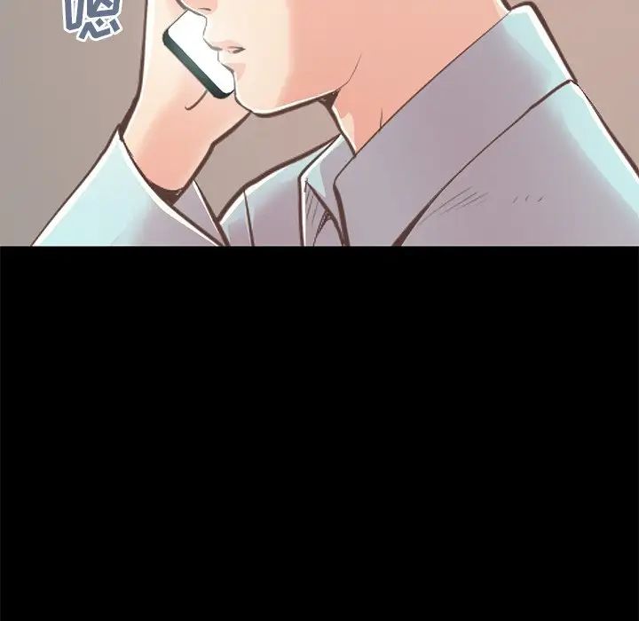 不该有的爱情第27话