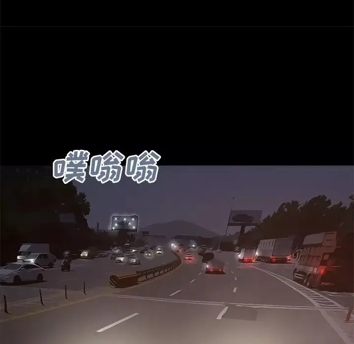不該有的愛情第27话