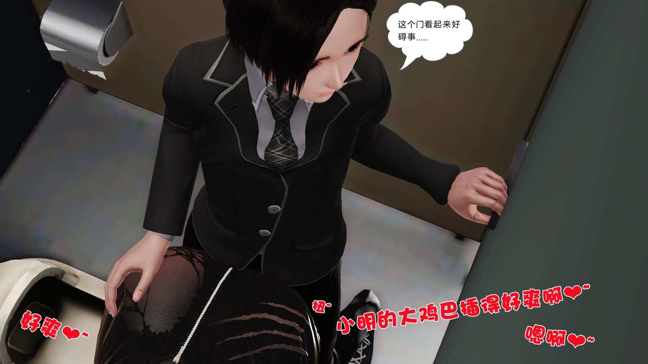 [3D]妓母第19话