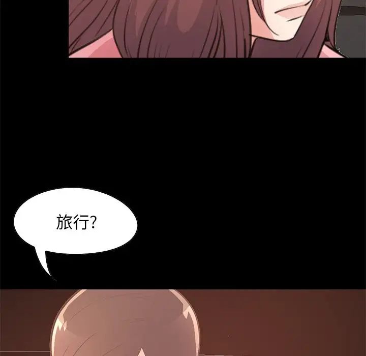 不该有的爱情第28话-最终话（完结）