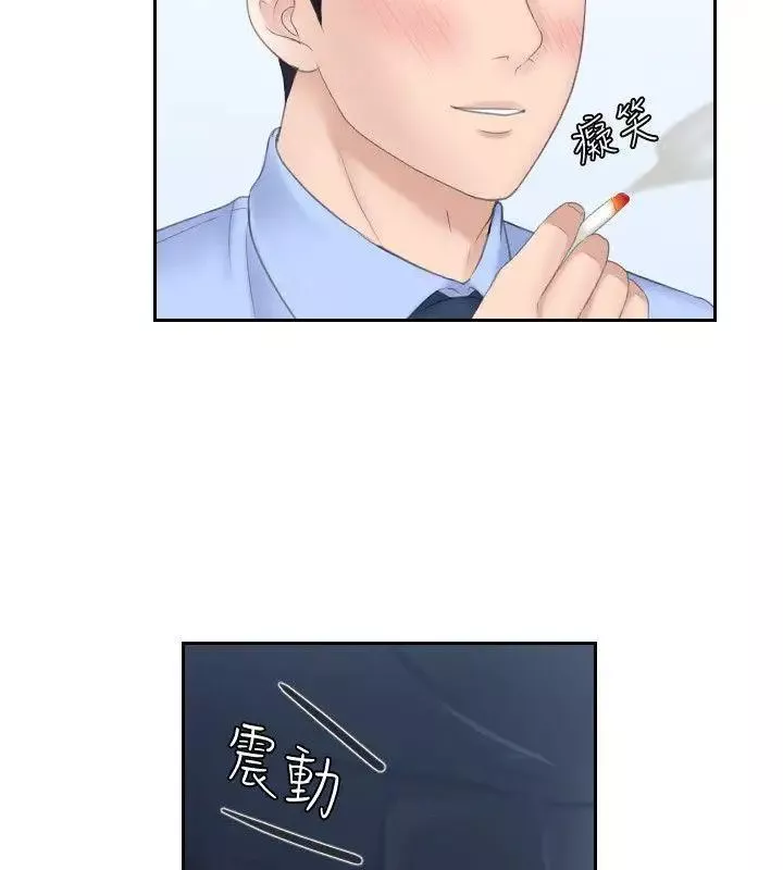 熟女的滋味第6話-非比尋常的酒店